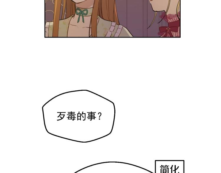 第 84 页
