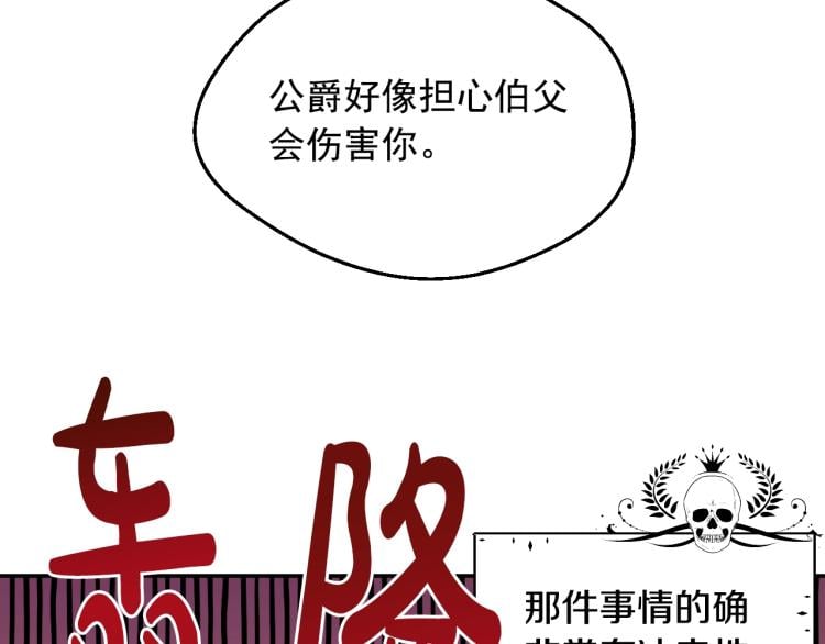 第 86 页