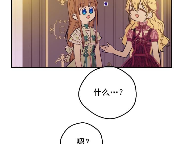 第 92 页