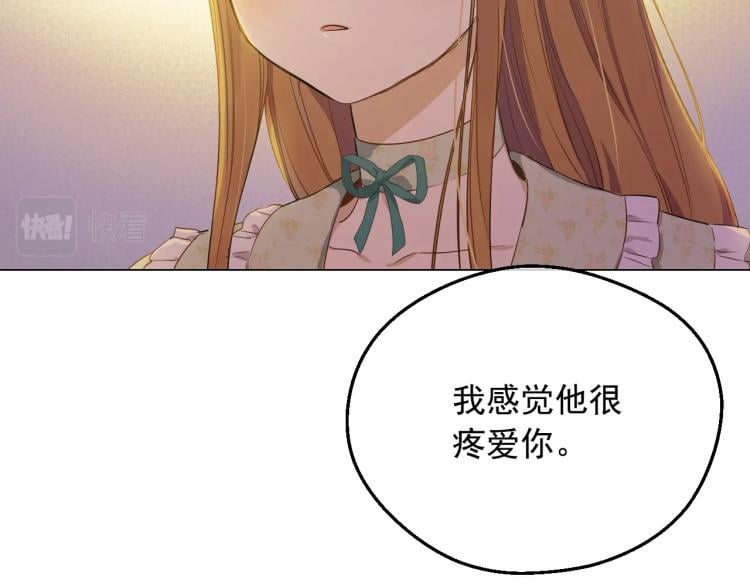 第 99 页