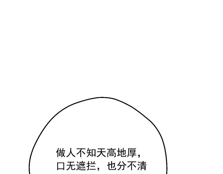 第 134 页