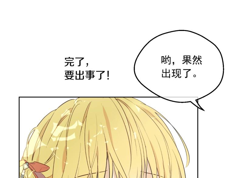 第 138 页