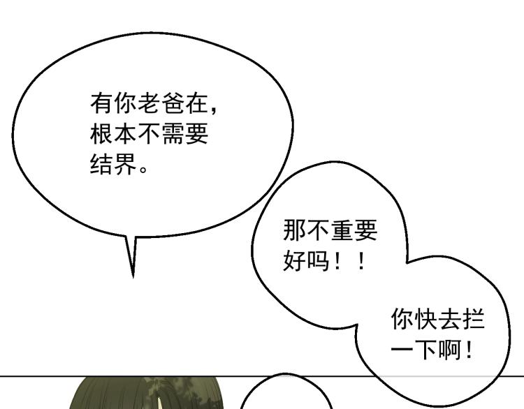 第 142 页
