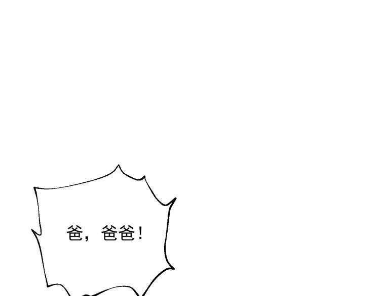 第 144 页