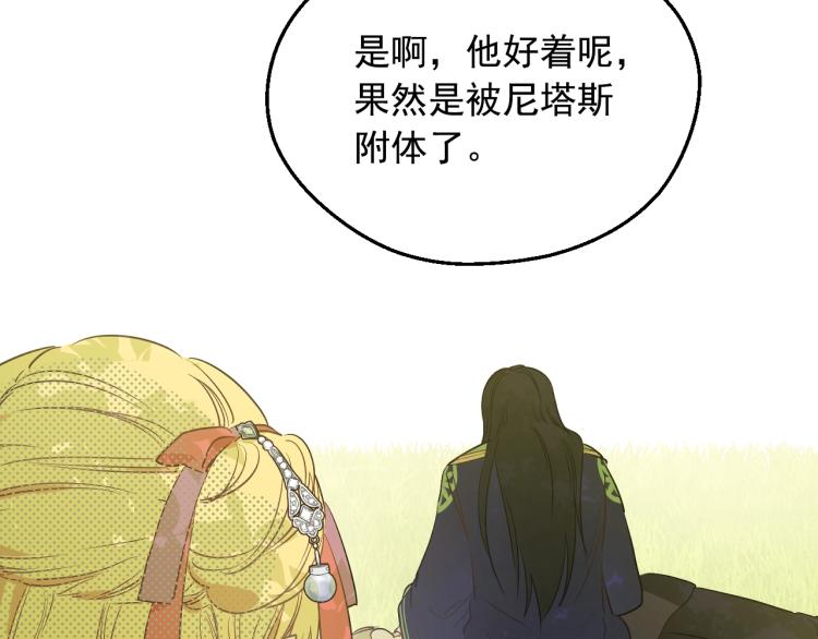 第 157 页
