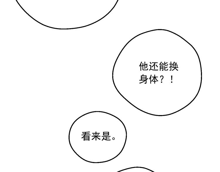 第 161 页