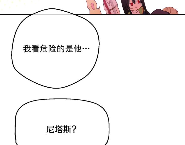 第 163 页