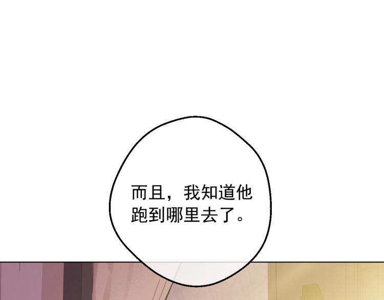 第 175 页