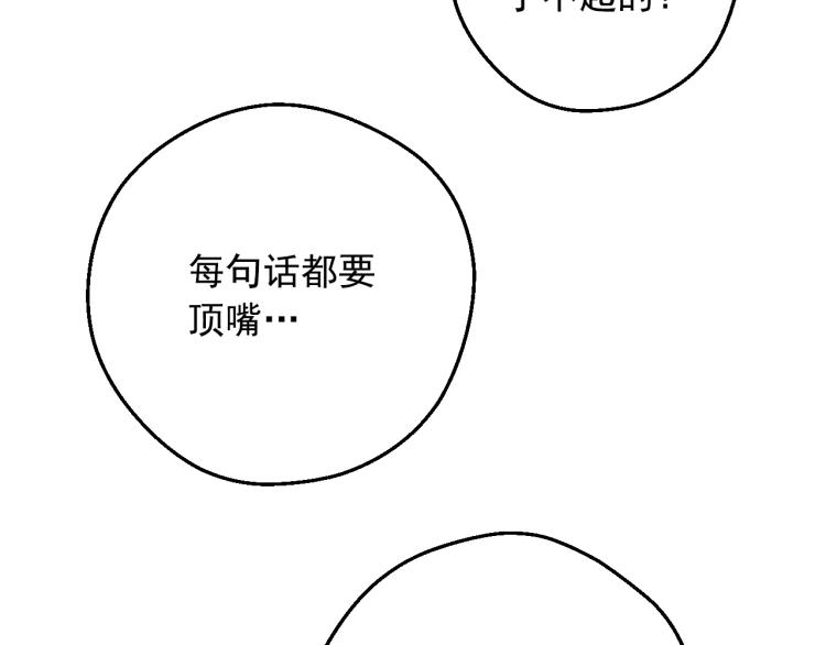 第 82 页