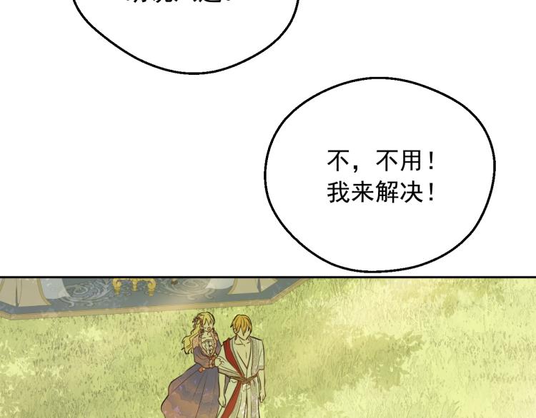 第 96 页