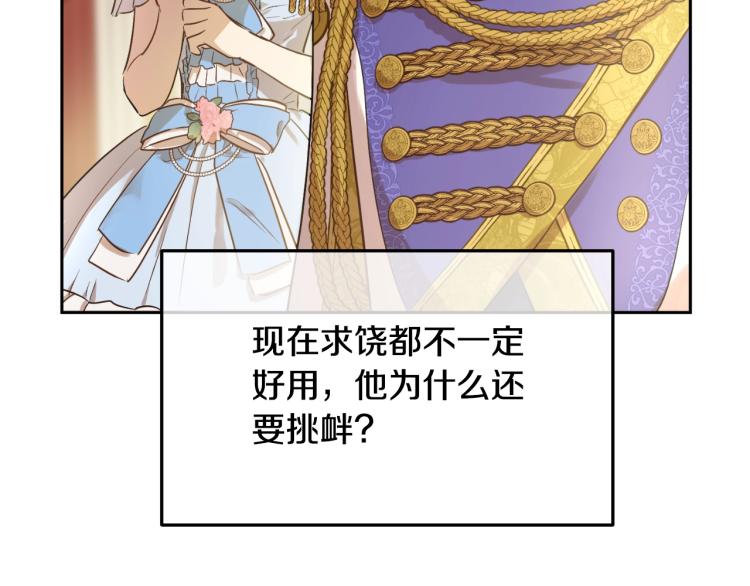 第 166 页