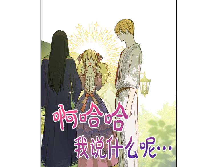 第 74 页