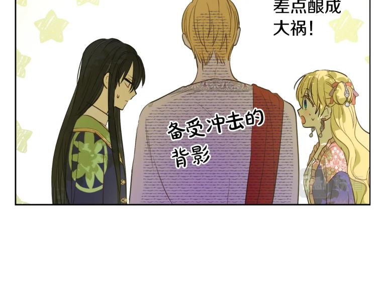 第 77 页