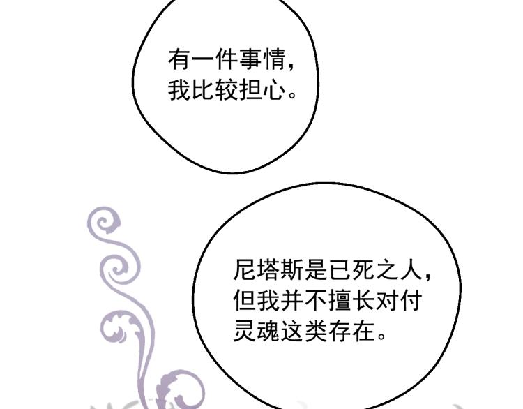 第 80 页