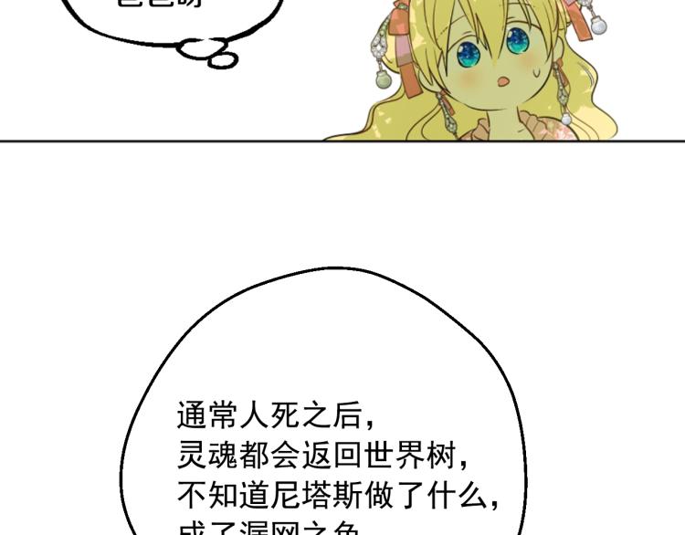 第 87 页