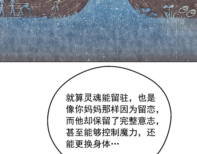 第 89 页