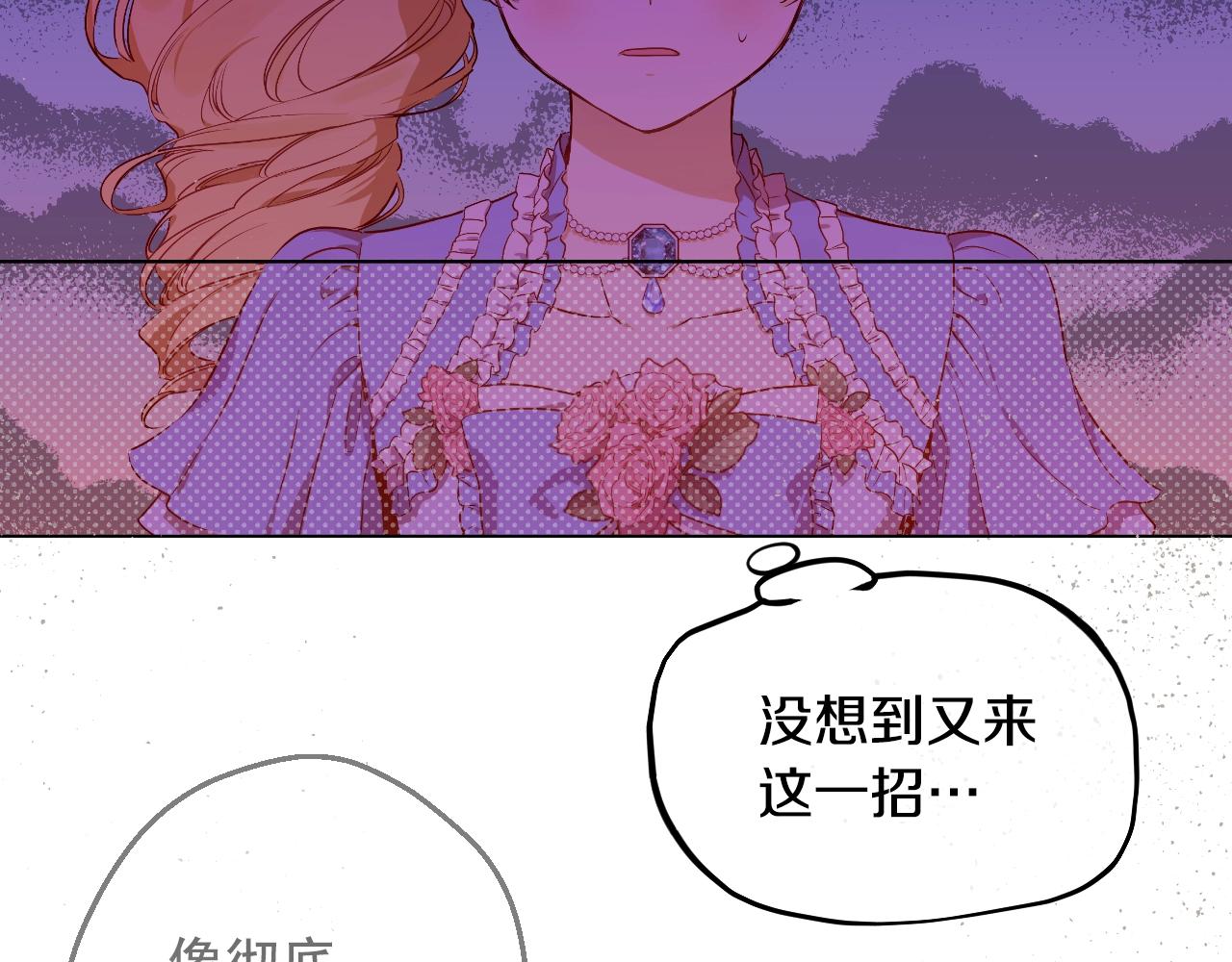 第 110 页