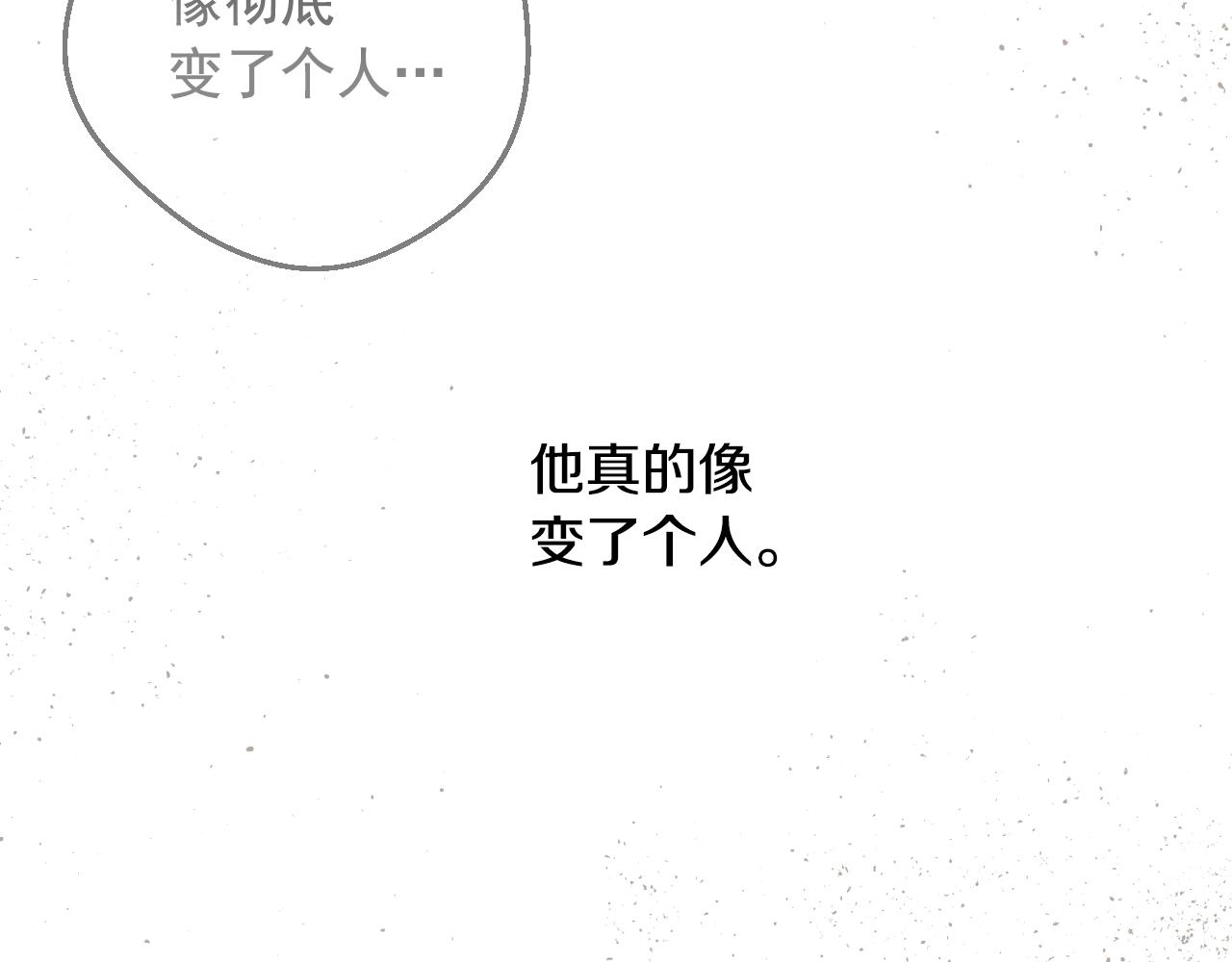 第 111 页