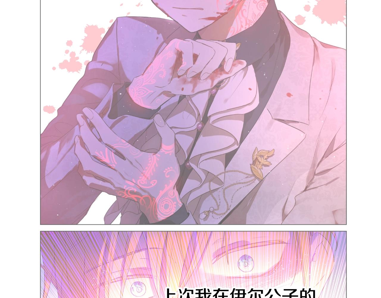 第 119 页