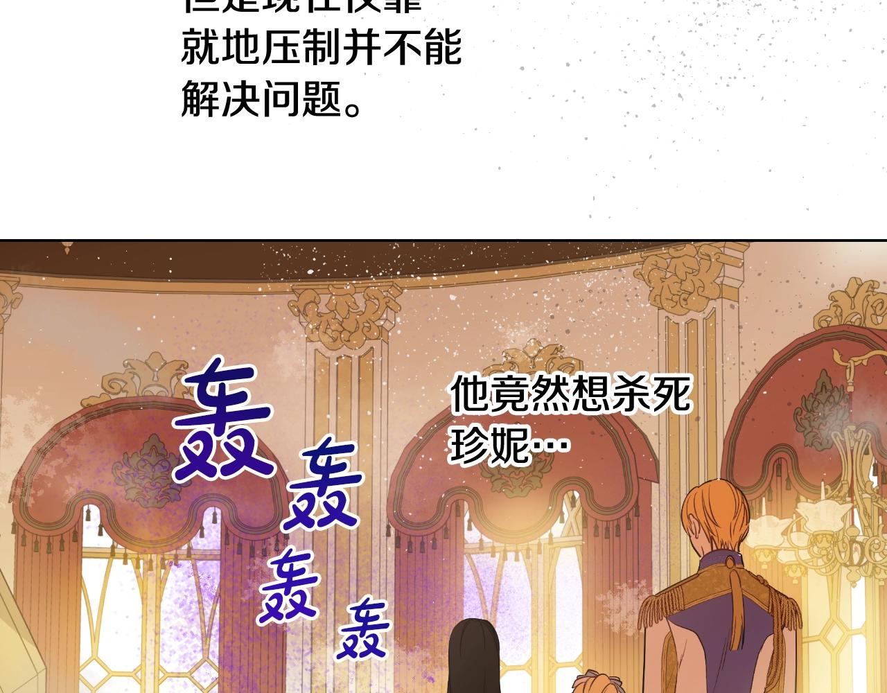 第 121 页