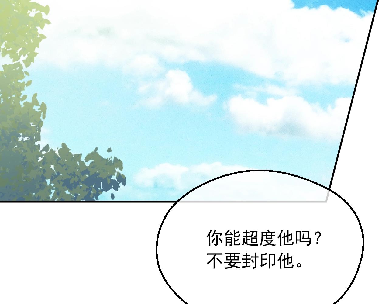 第 150 页