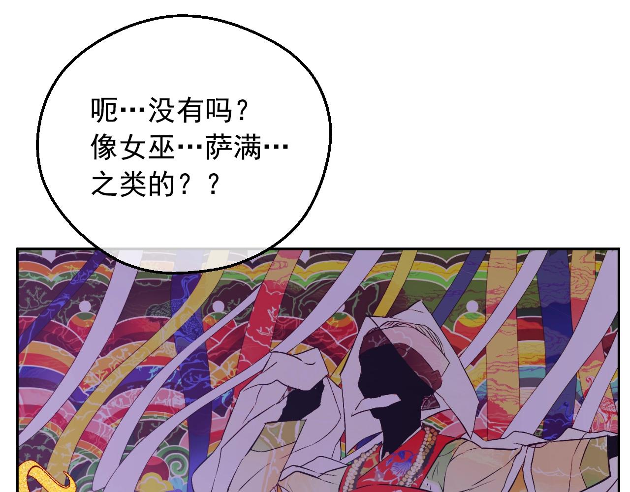 第 156 页