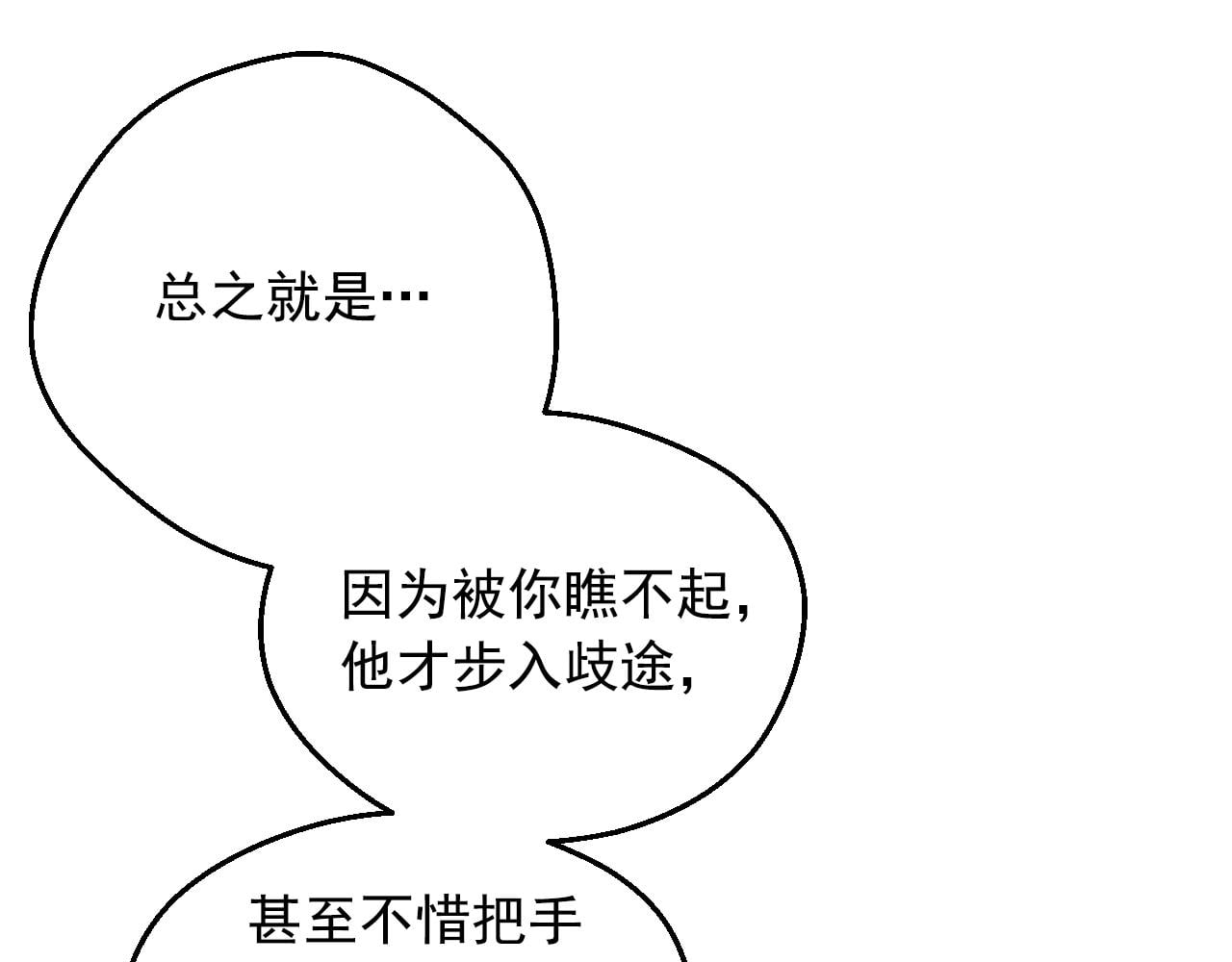 第 160 页