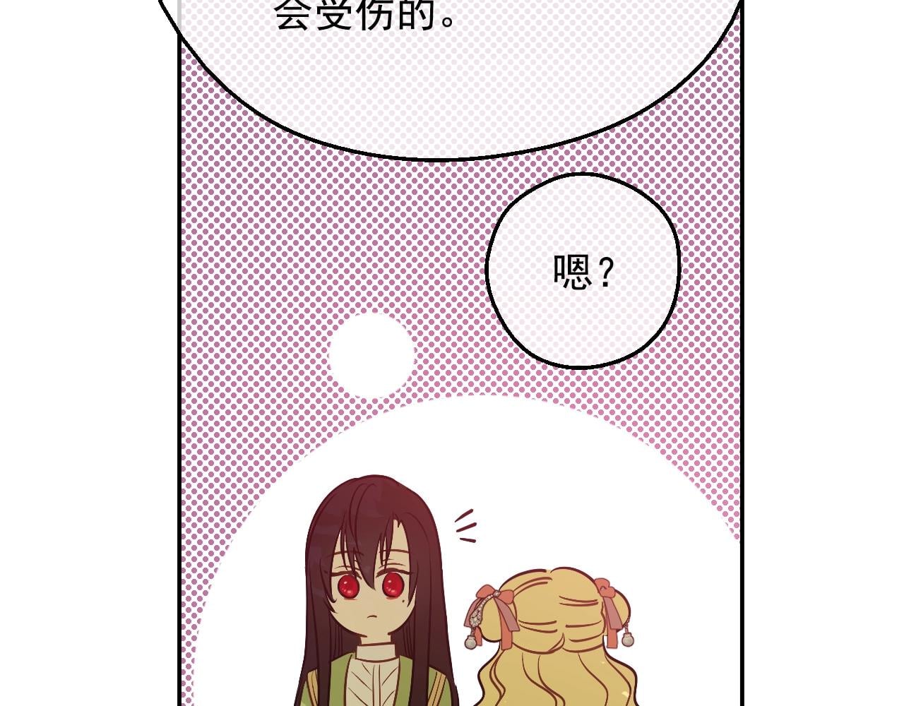 第 163 页