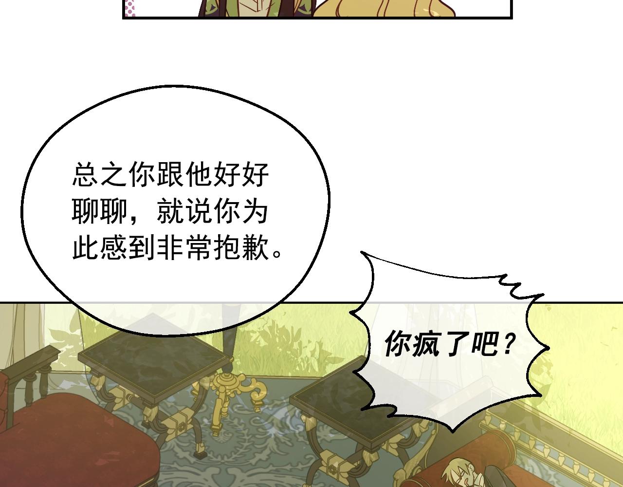 第 164 页
