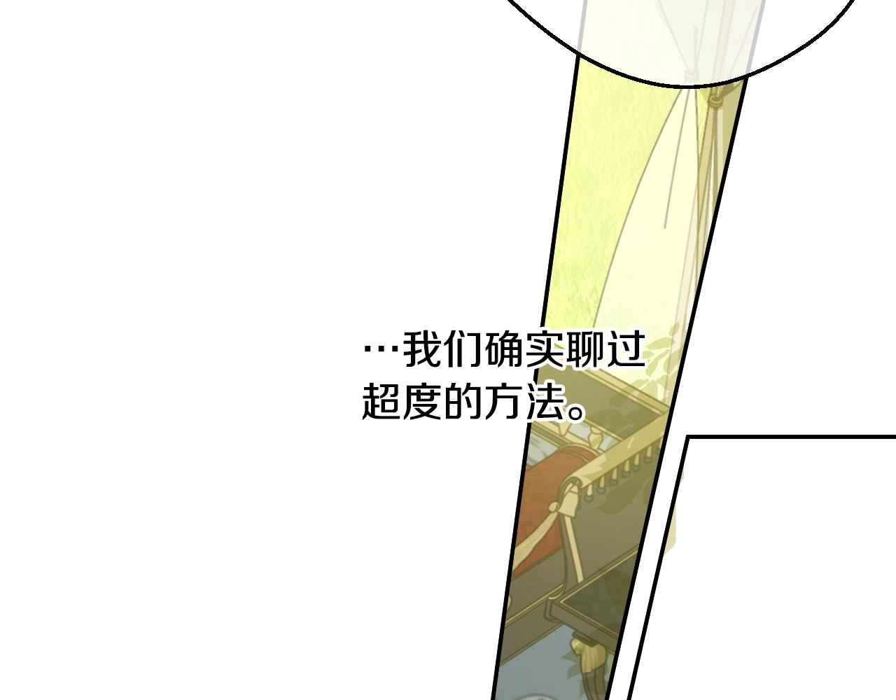 第 166 页