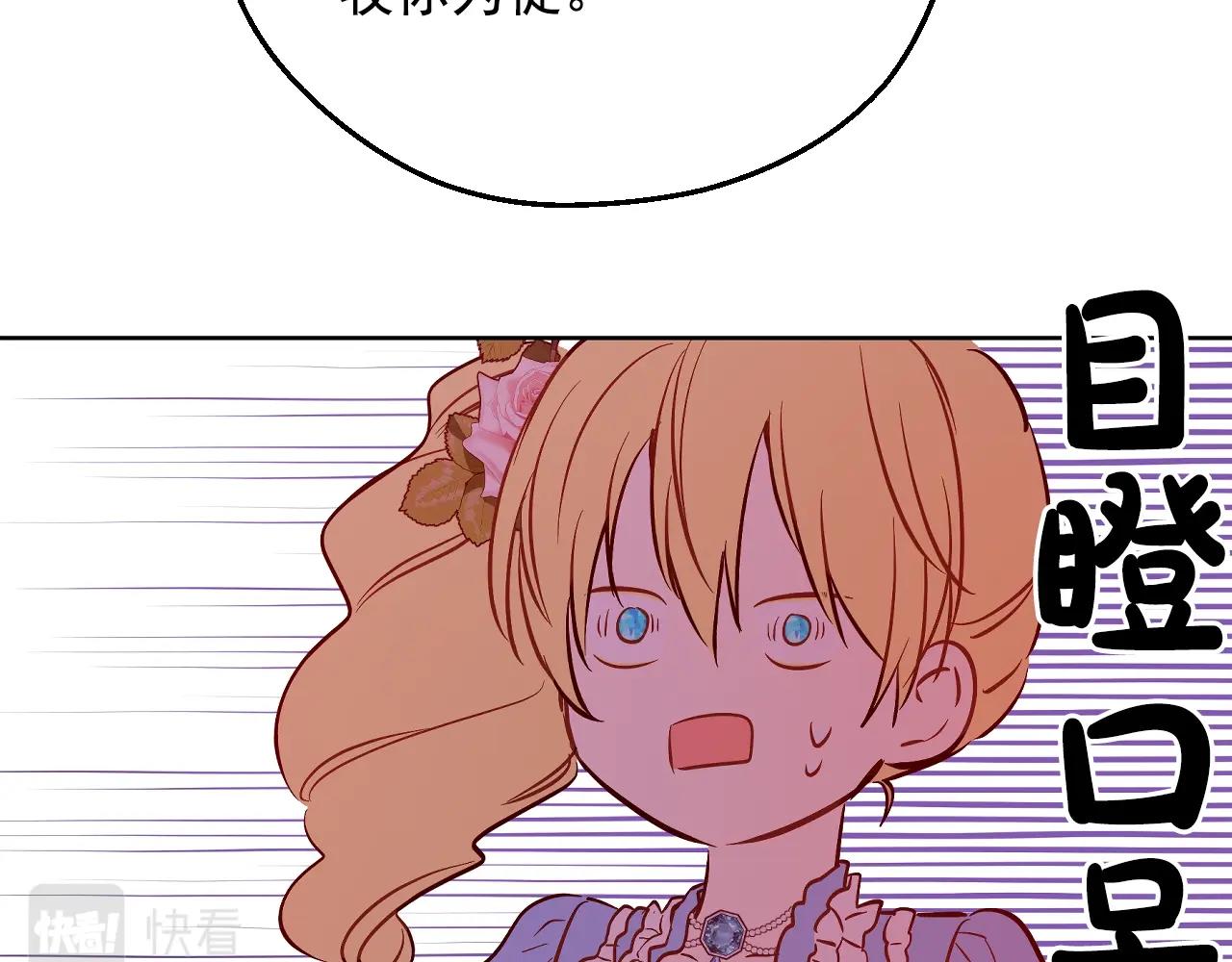 第 170 页