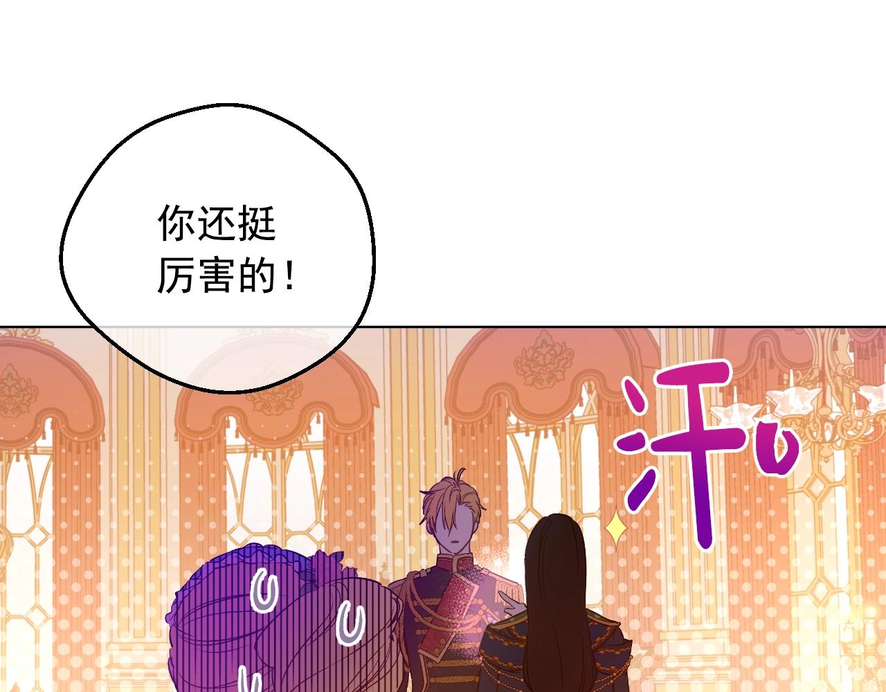 第 172 页