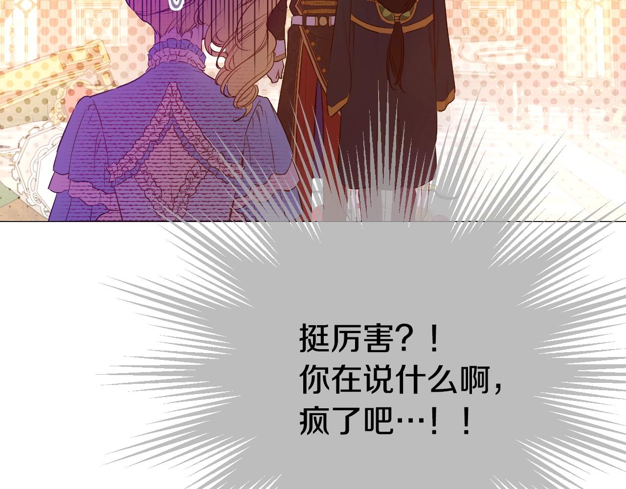 第 173 页