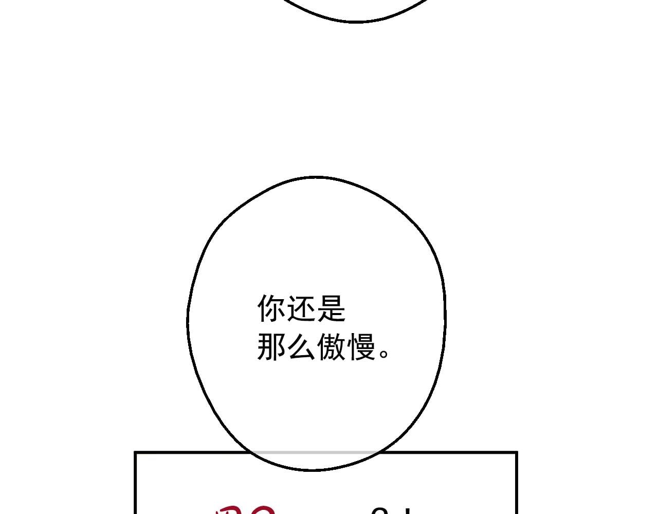 第 180 页