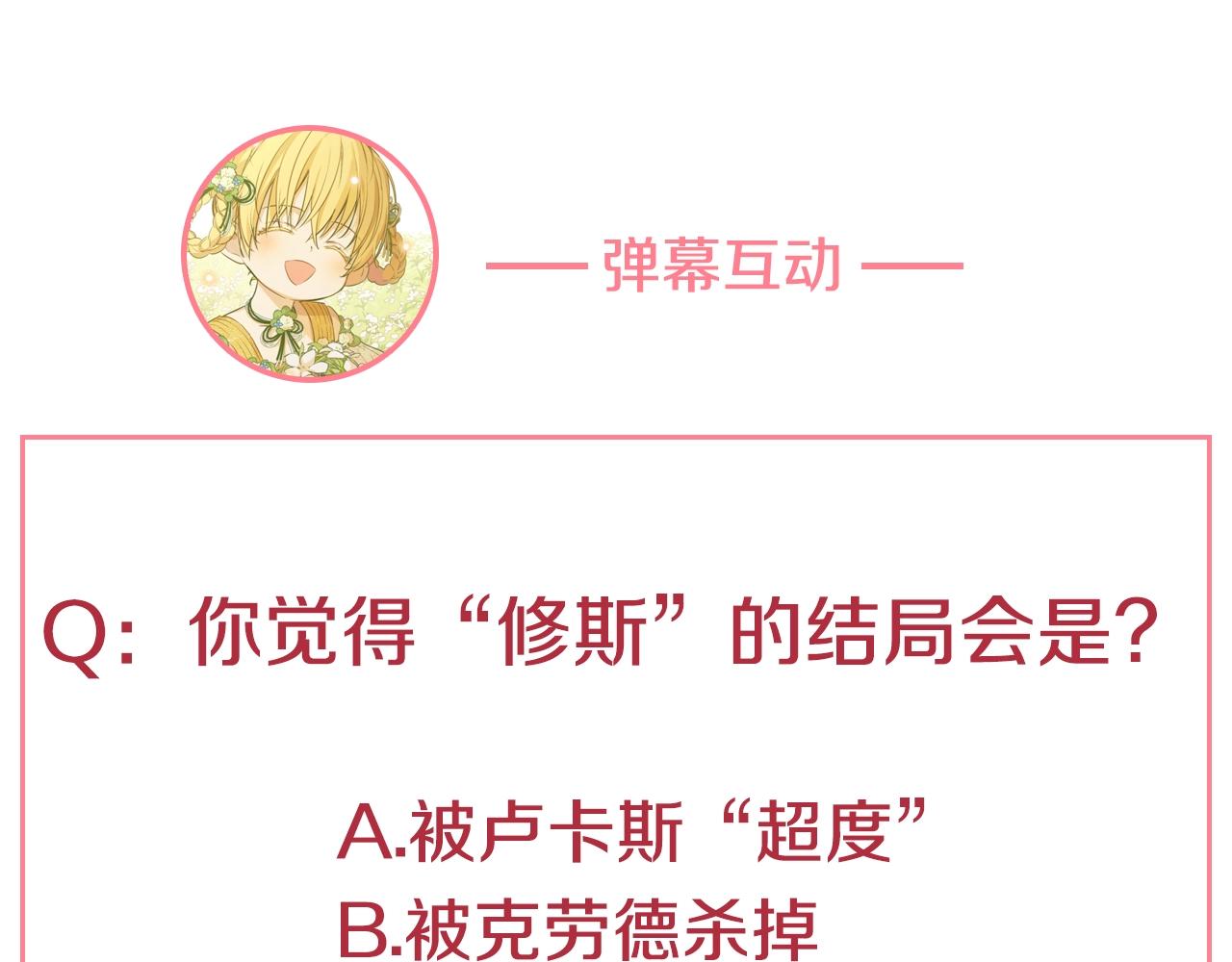 第 185 页