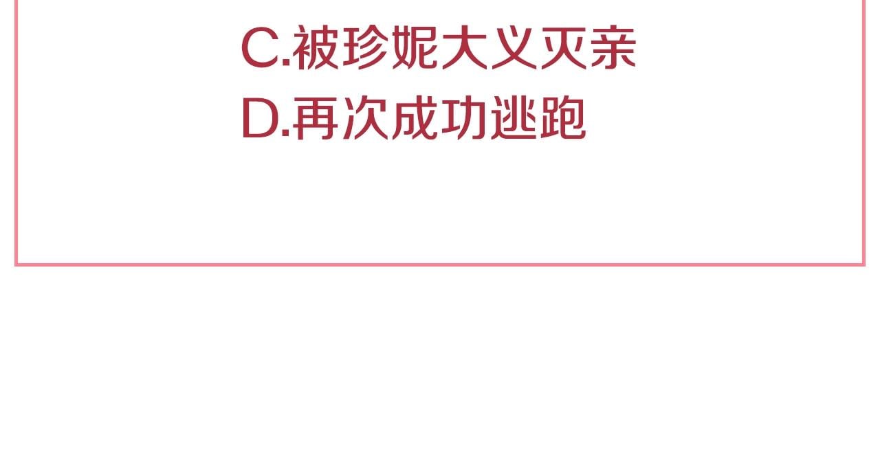 第 186 页