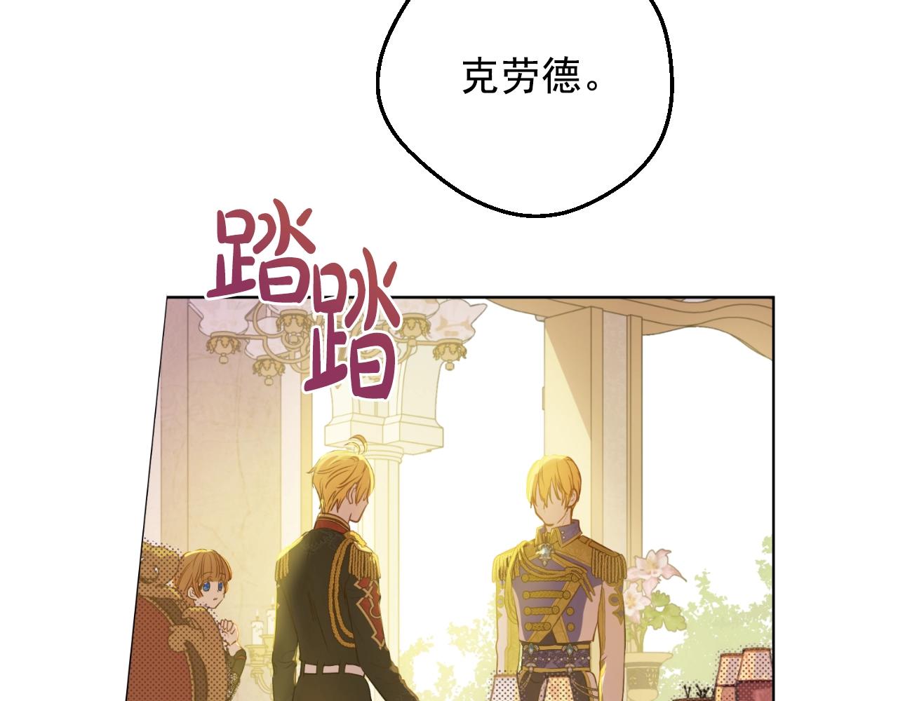 第 72 页