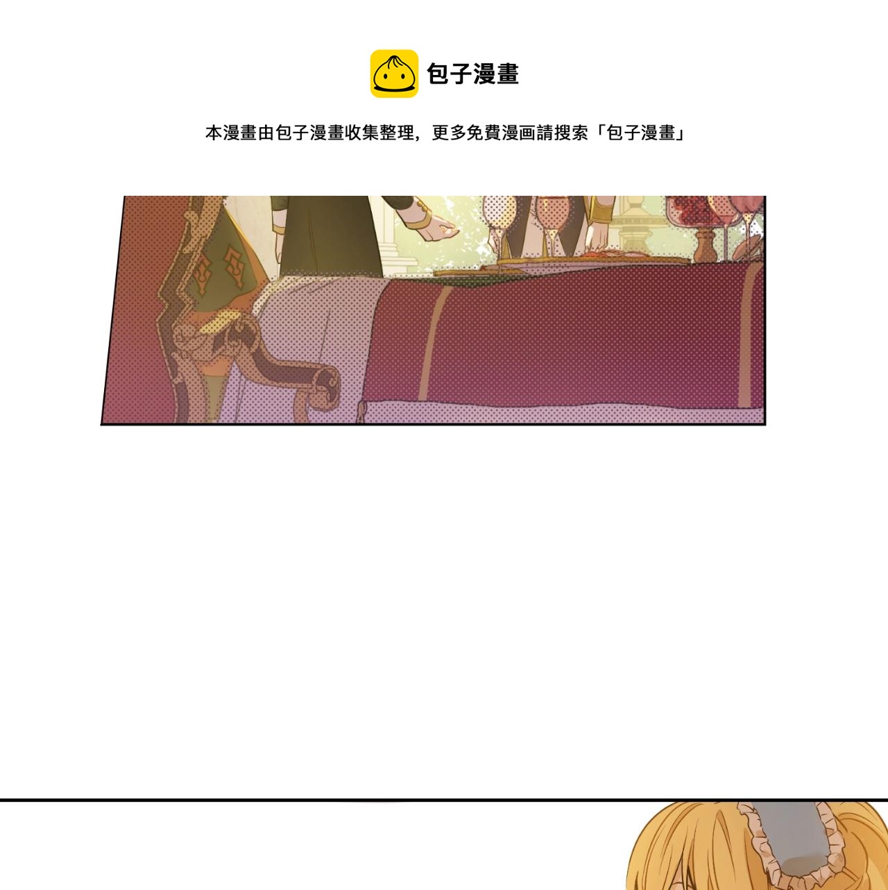 第 73 页
