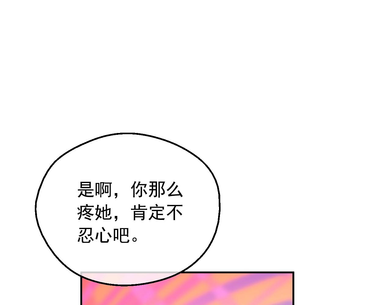 第 108 页
