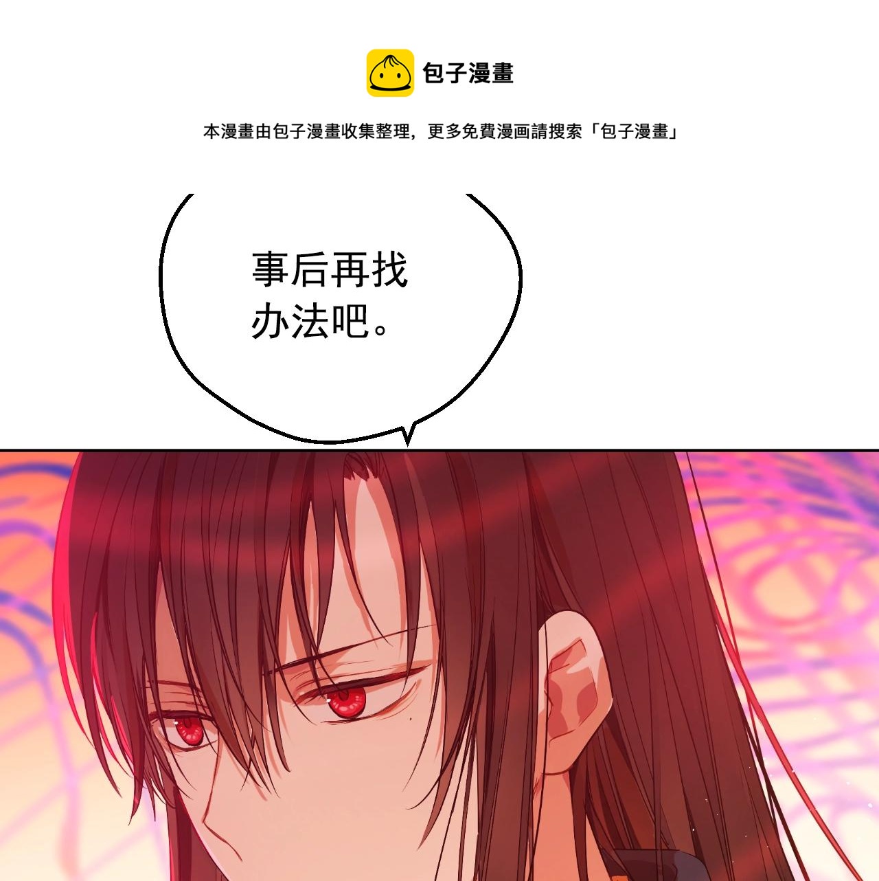 第 111 页