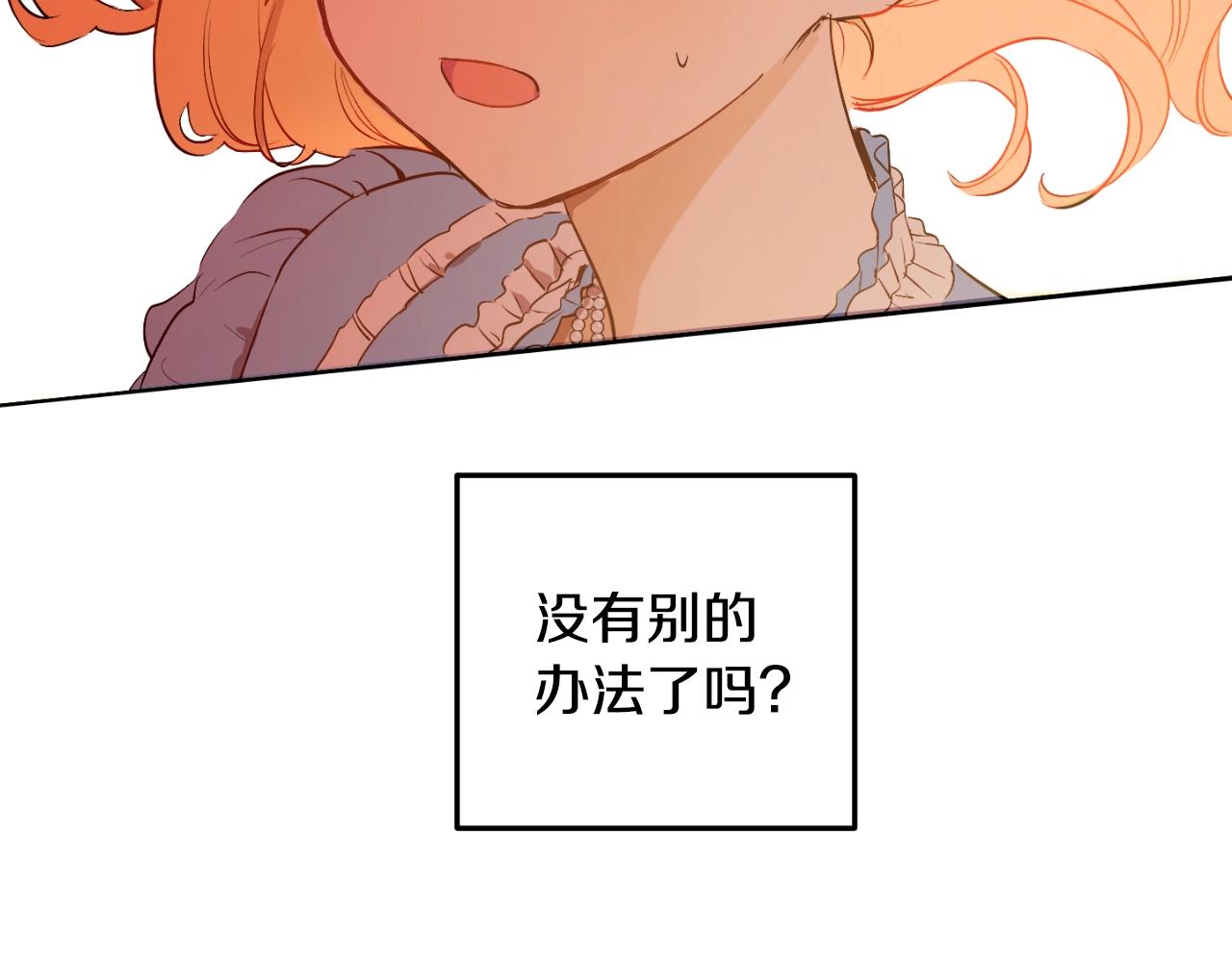 第 114 页