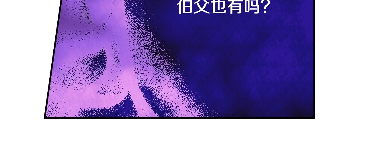 第 121 页