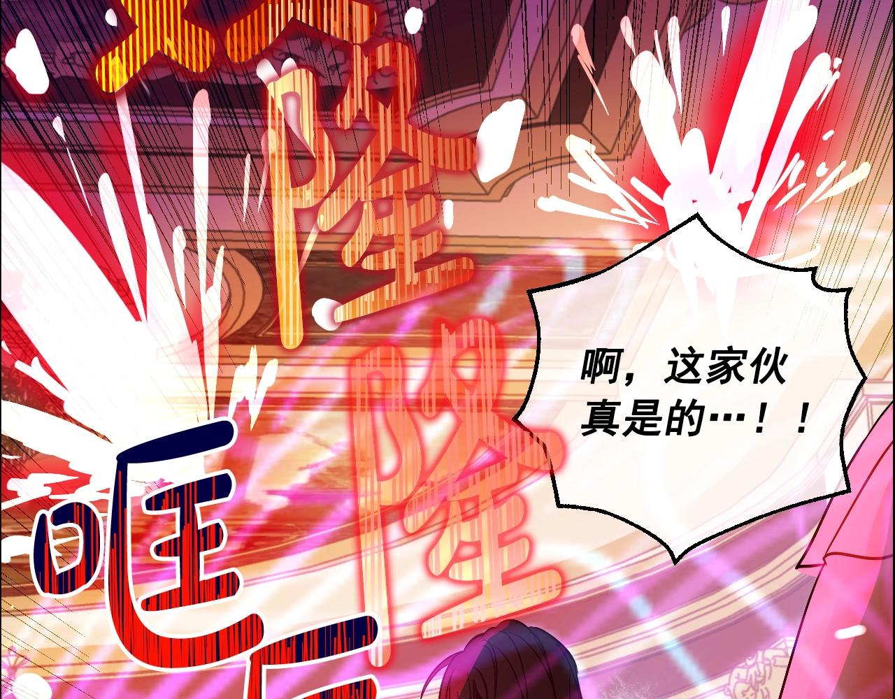 第 77 页