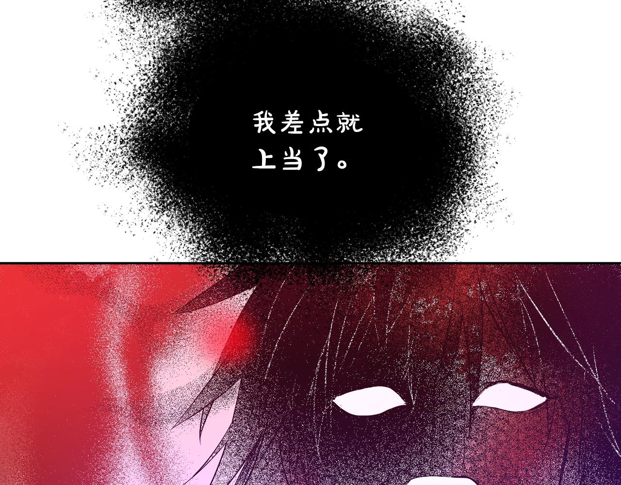 第 85 页