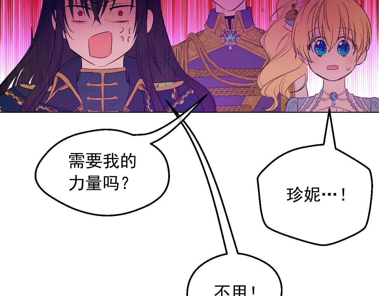 第 94 页
