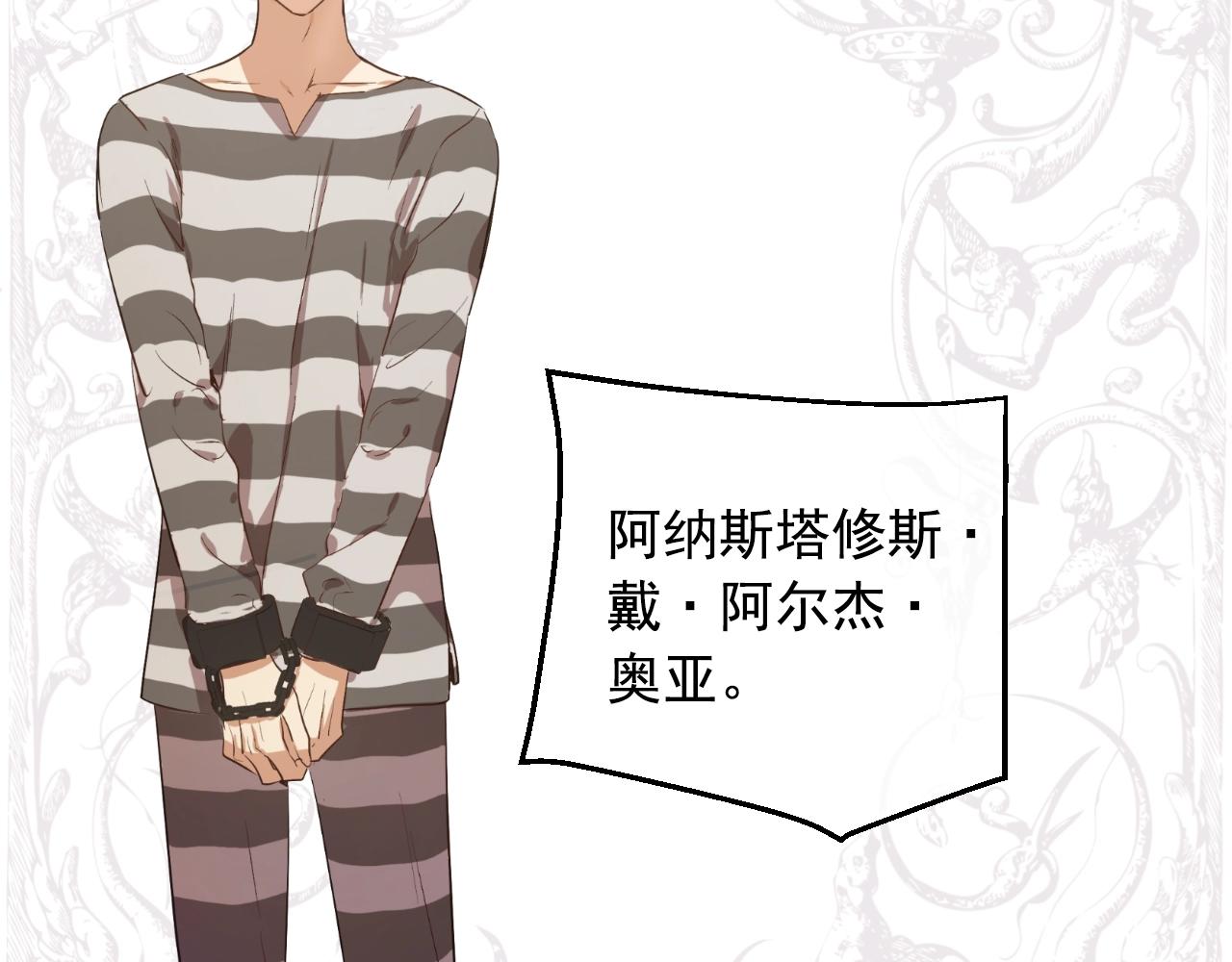 第 110 页