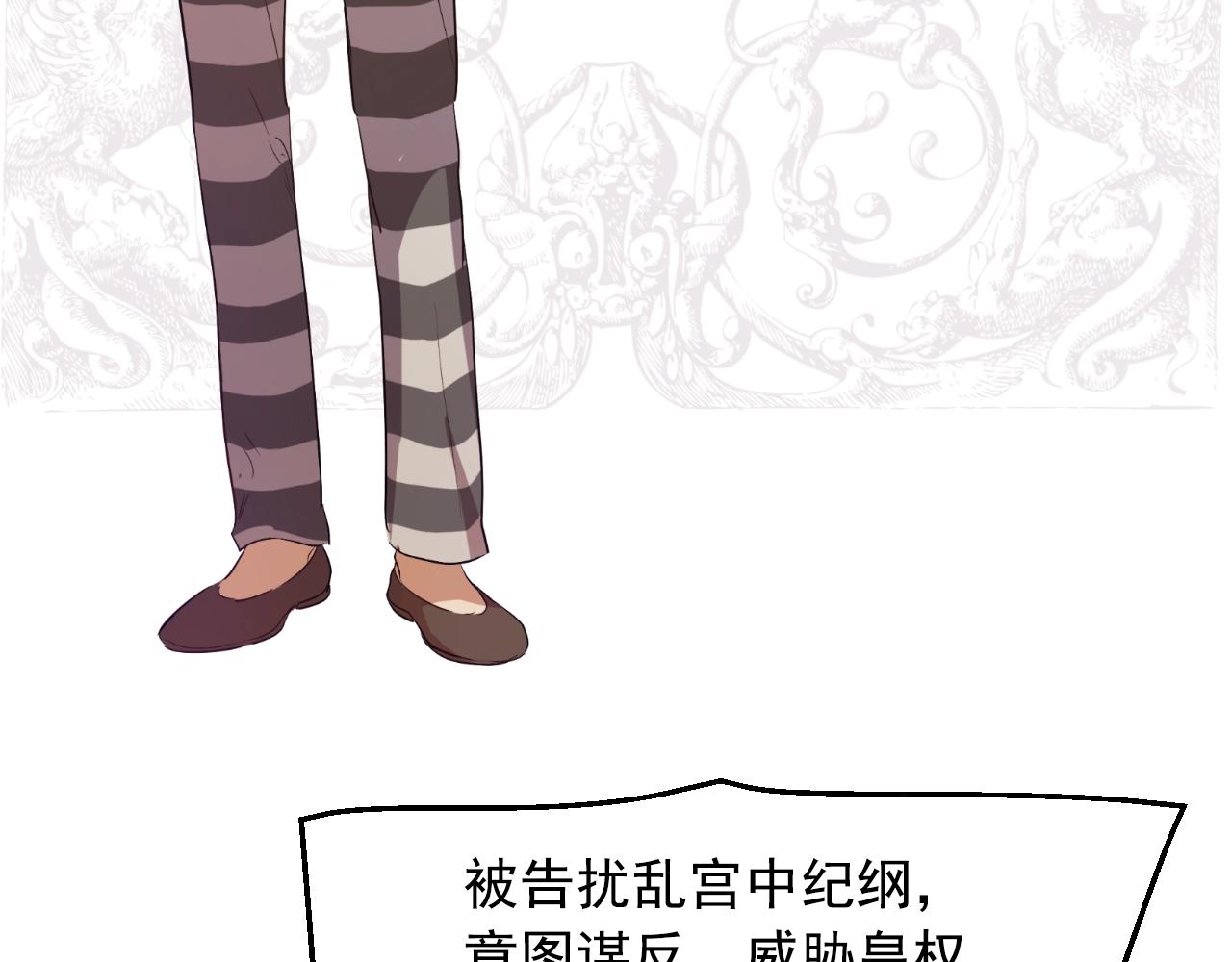 第 111 页