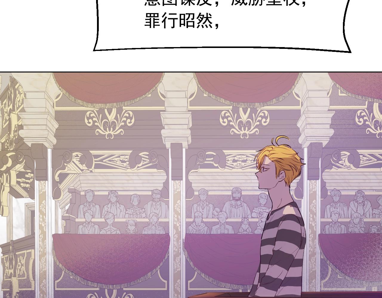 第 112 页