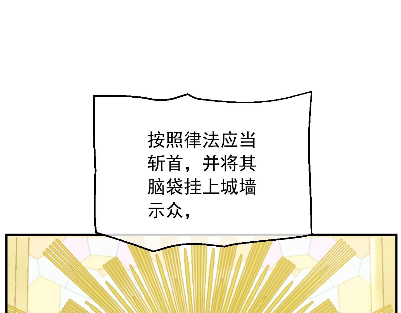 第 118 页