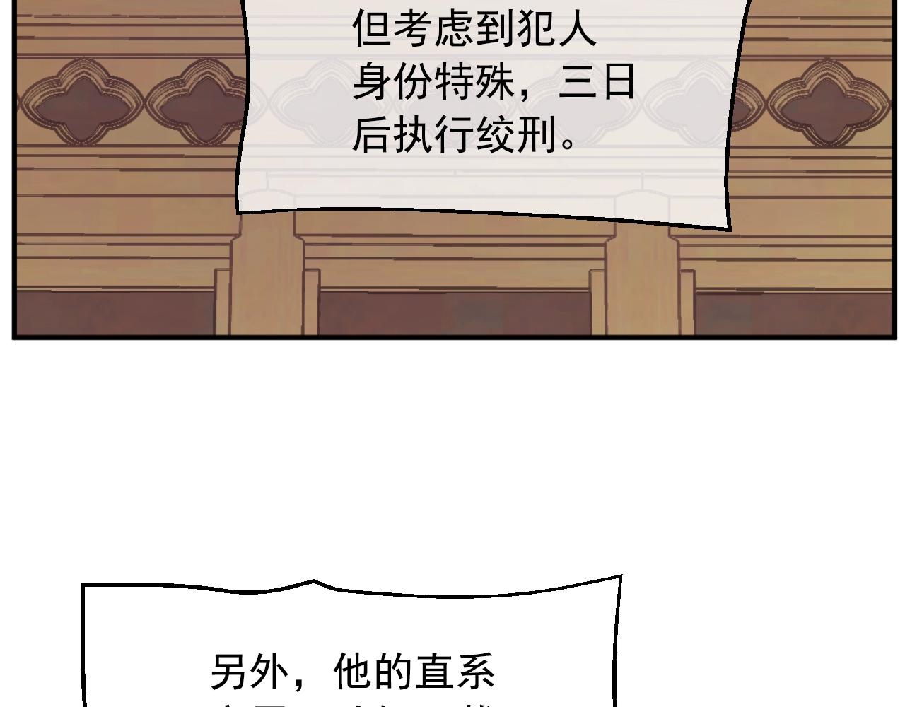 第 121 页